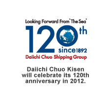 Daiichi Chuo Kisen will celebrate its 120th anniversary in 2012.