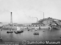 Besshi Mine Smelting Works in Shisakajima