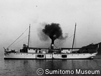 Kizugawa Maru