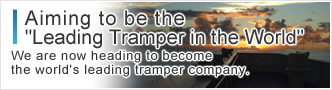 Aiming to be the Leading Tramper in the World We are now heading to become the world's leading tramper company.