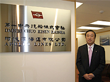 香港事務所所長