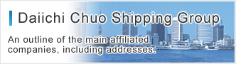 Daiichi Chuo Shipping Group An outline of the main affiliated companies, including addresses.